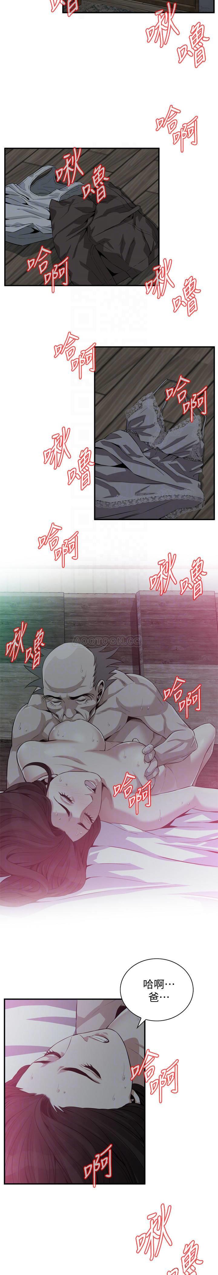 偷窥