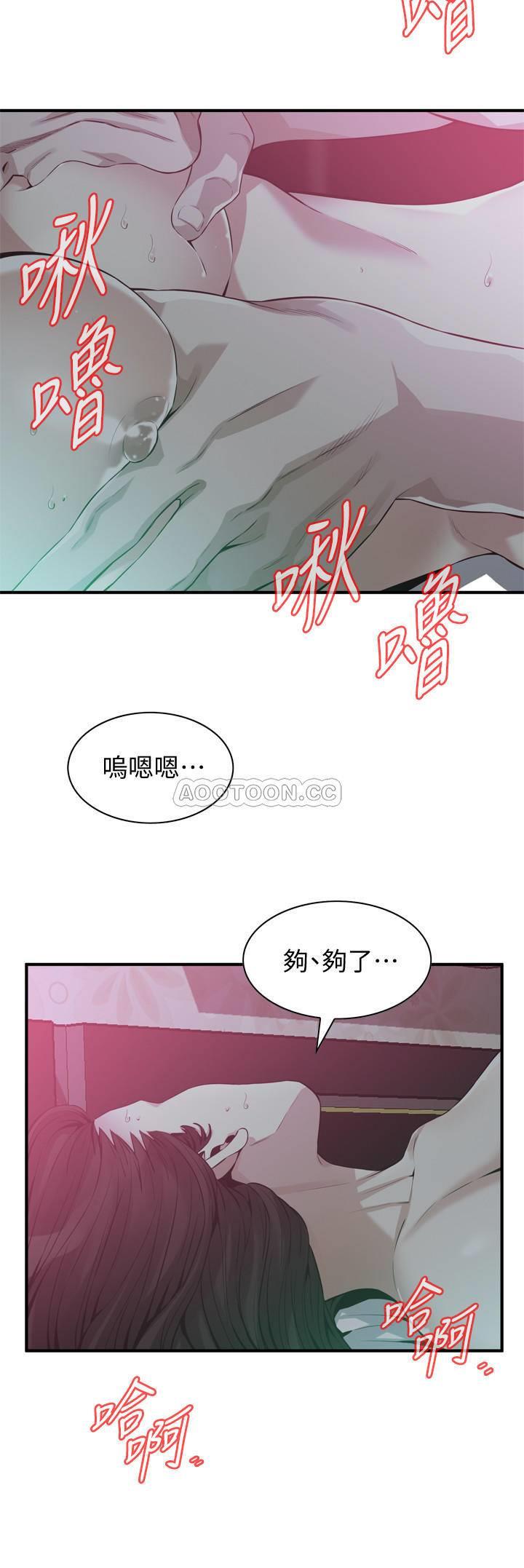偷窥