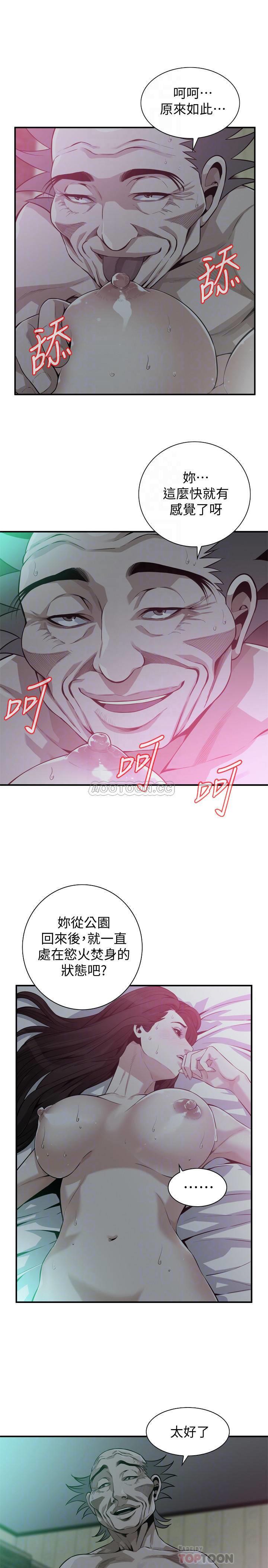 偷窥