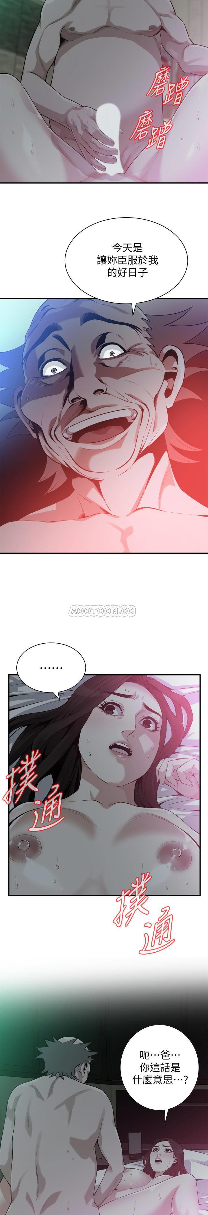 偷窥