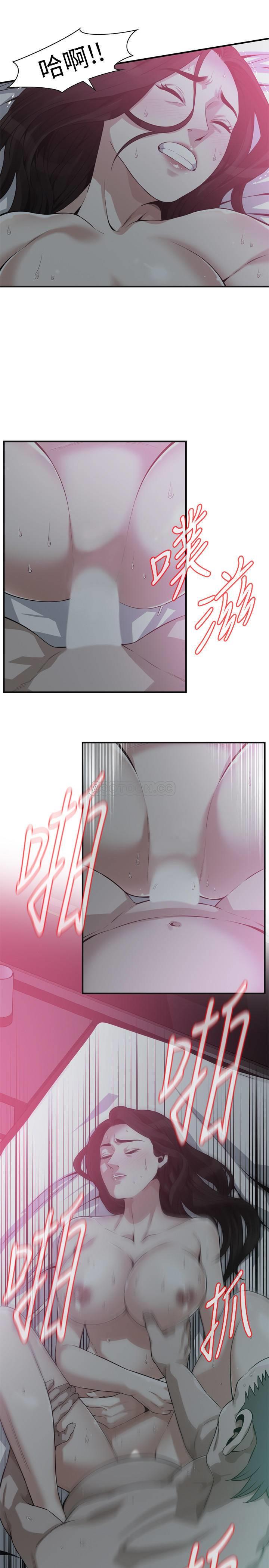 偷窥