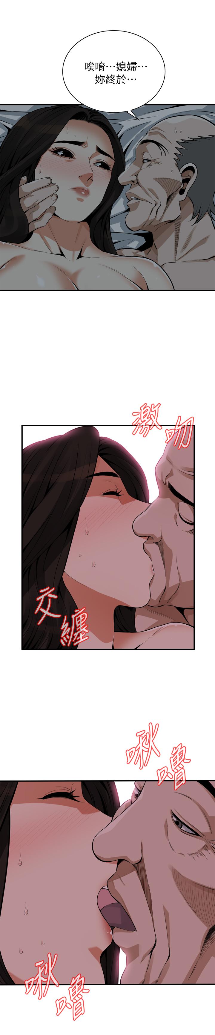 偷窥