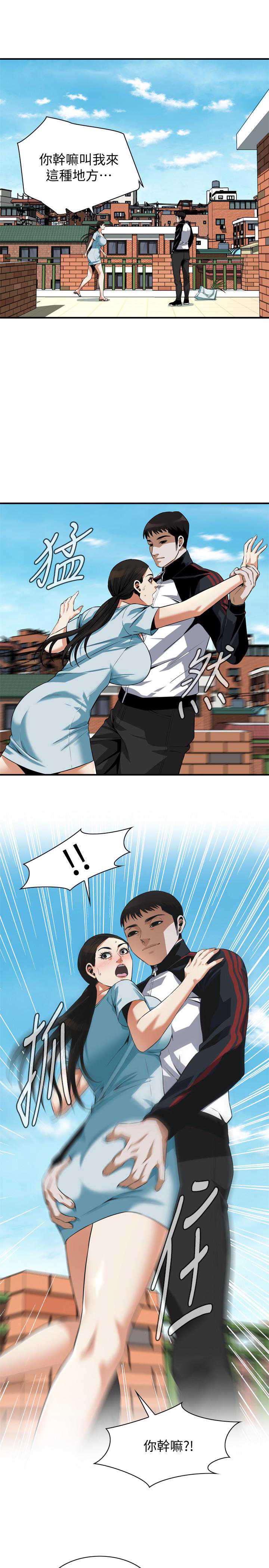 偷窥