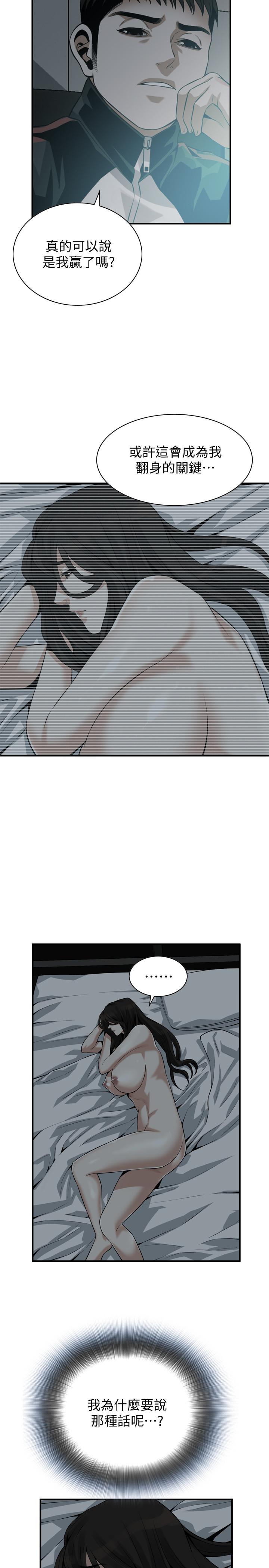 偷窥