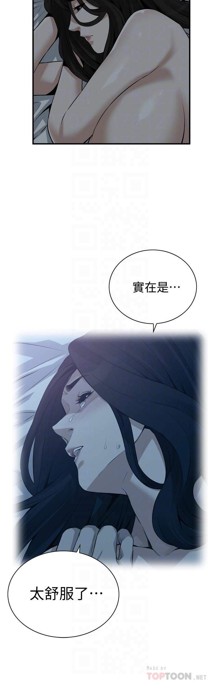 偷窥