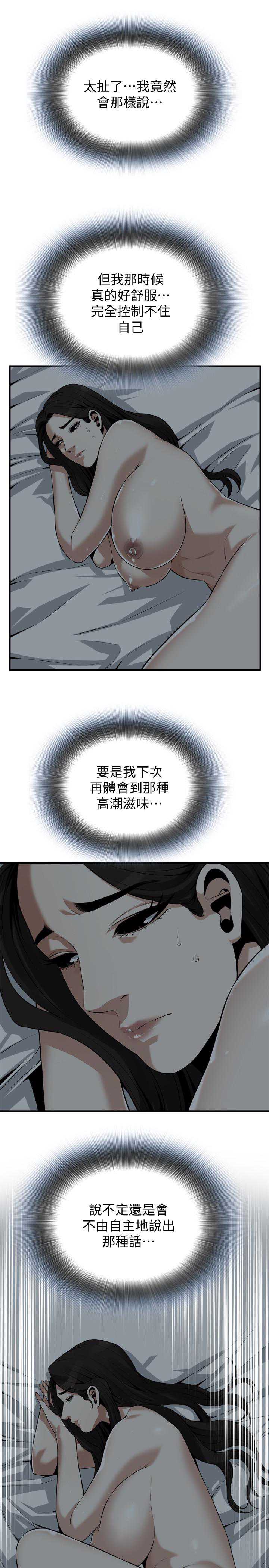偷窥