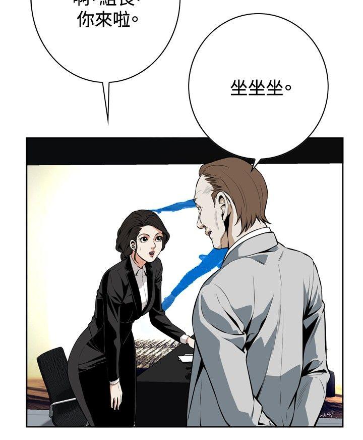 偷窥