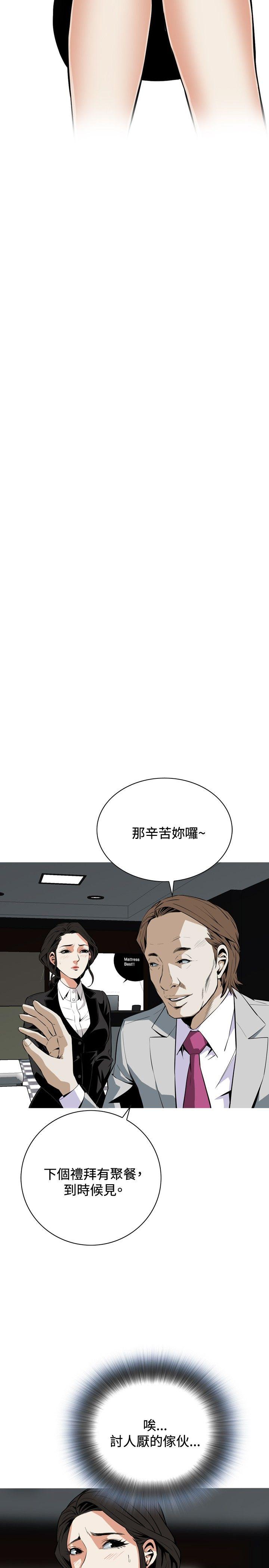 偷窥
