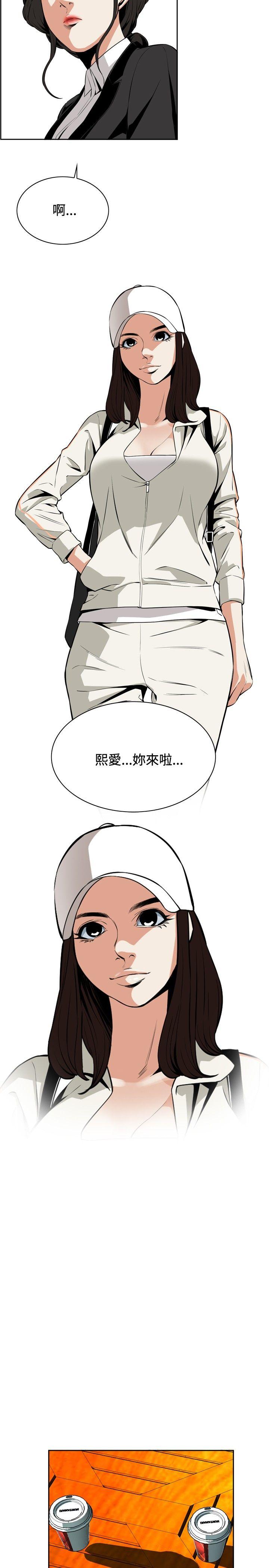 偷窥