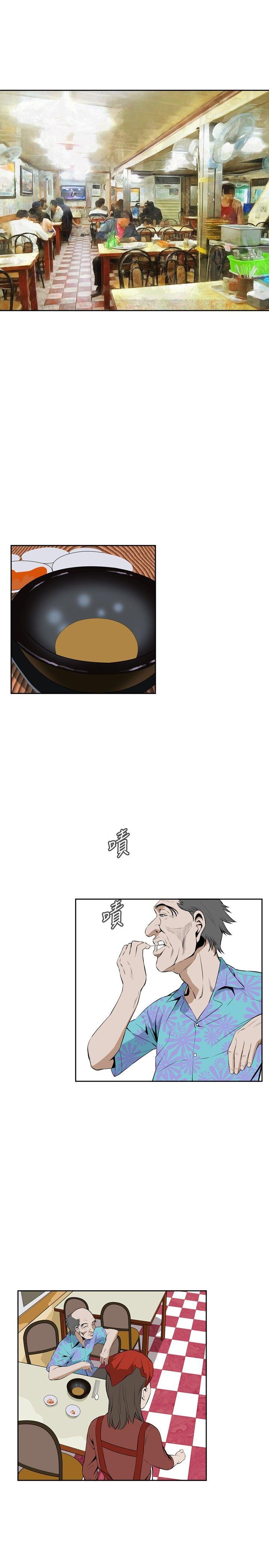 偷窥