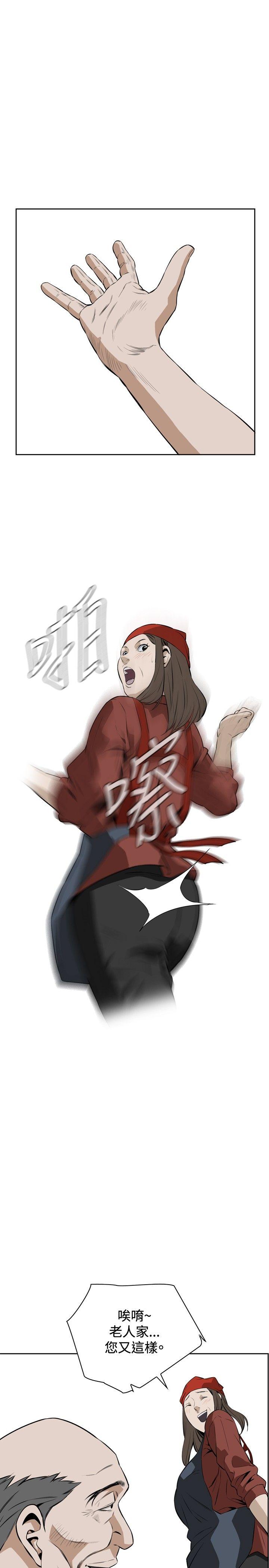 偷窥