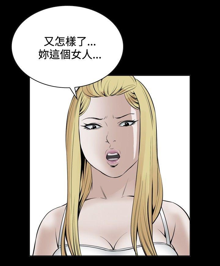 偷窥
