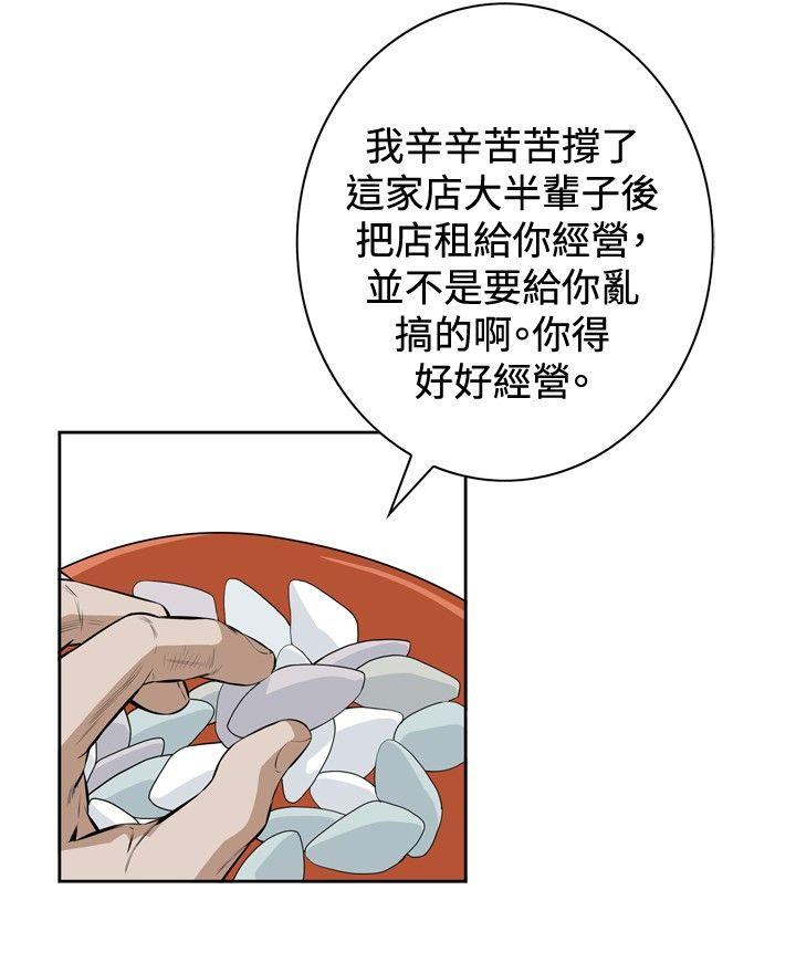 偷窥