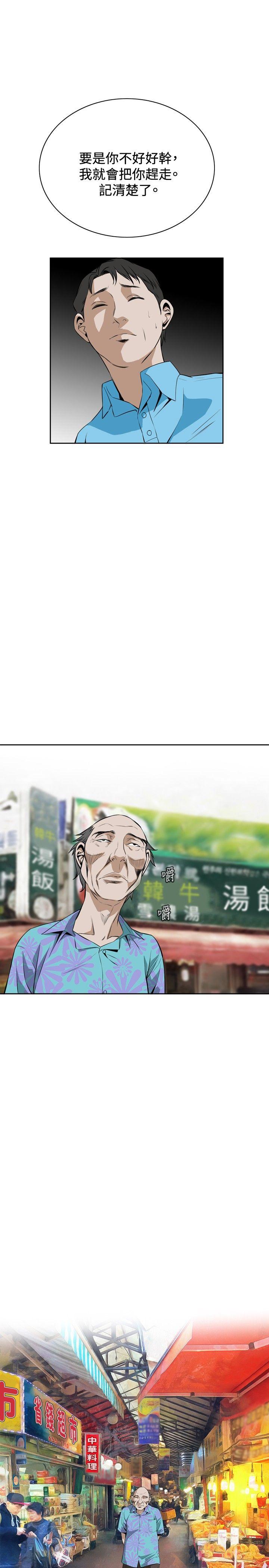 偷窥