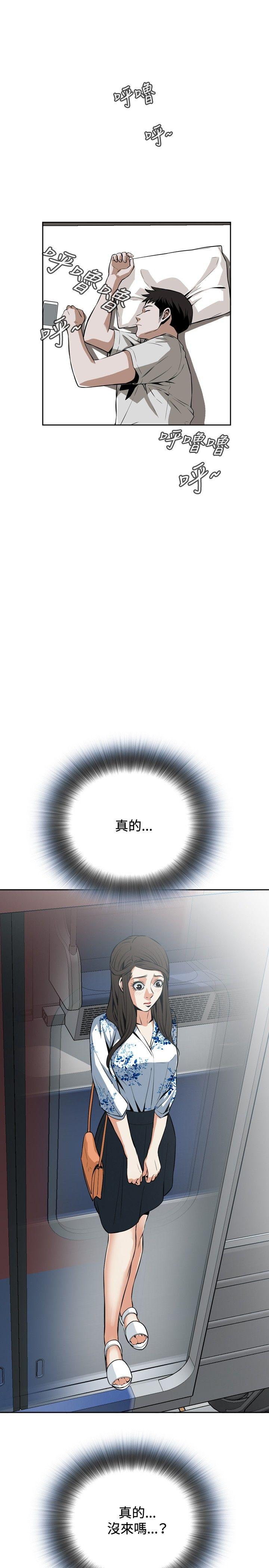 偷窥