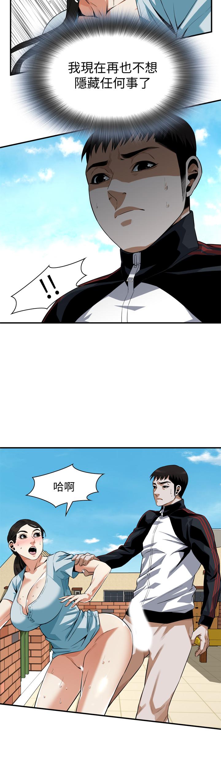偷窥