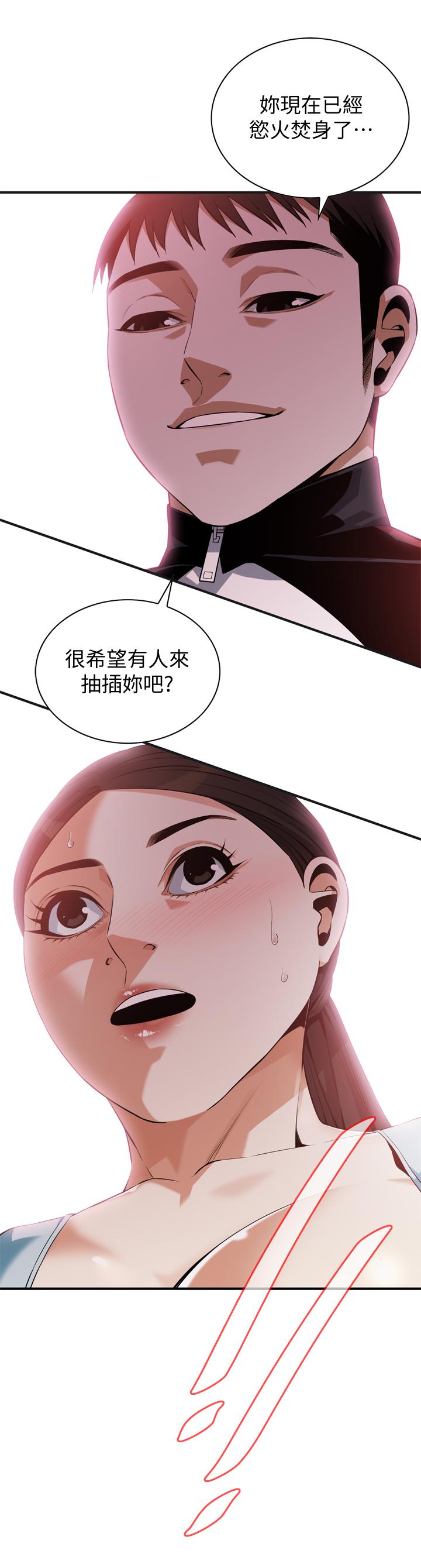 偷窥