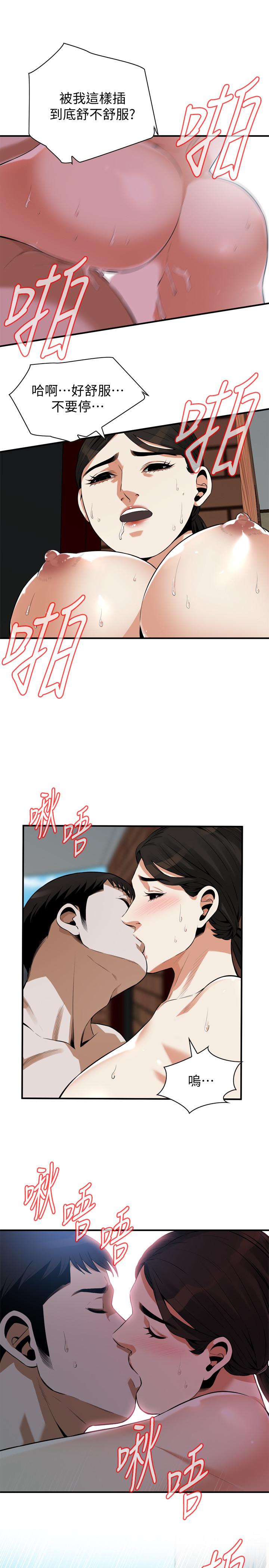 偷窥