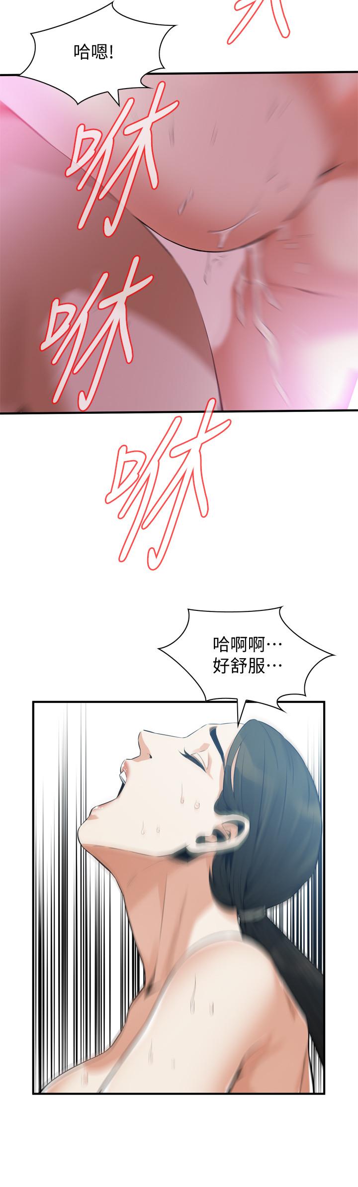偷窥