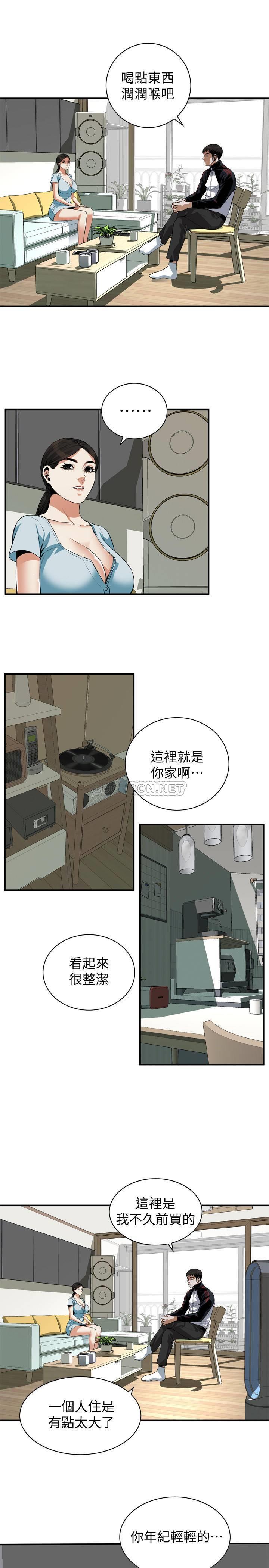 偷窥