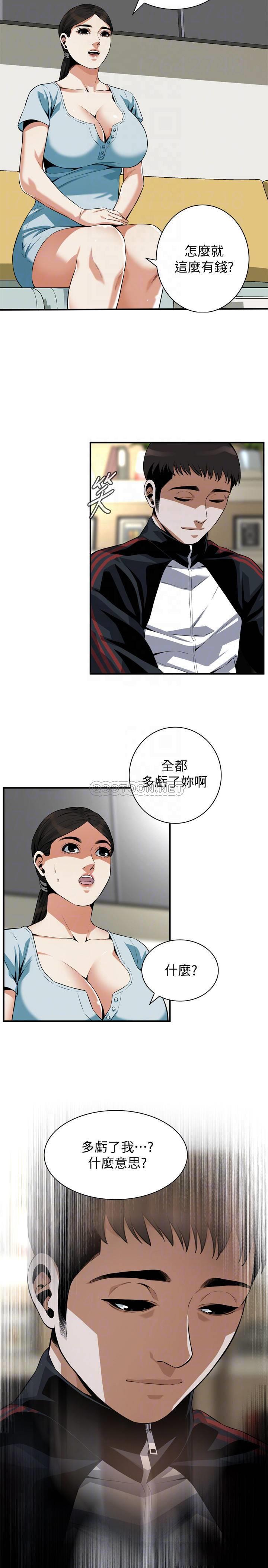 偷窥