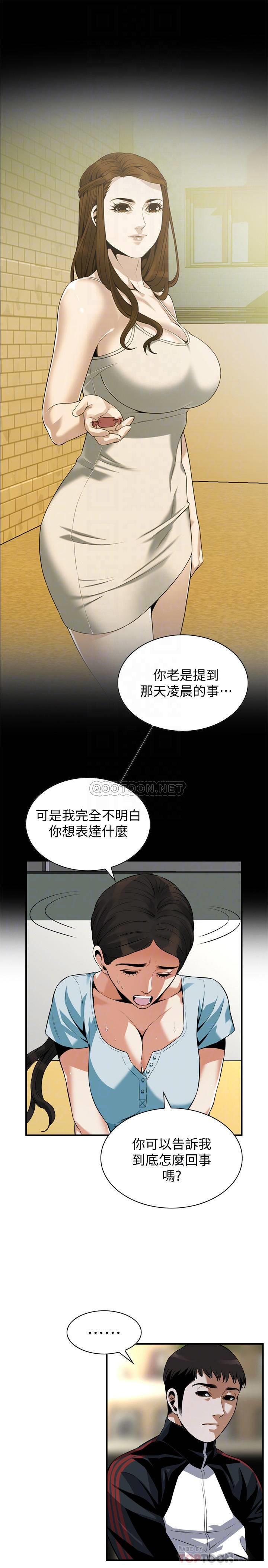 偷窥