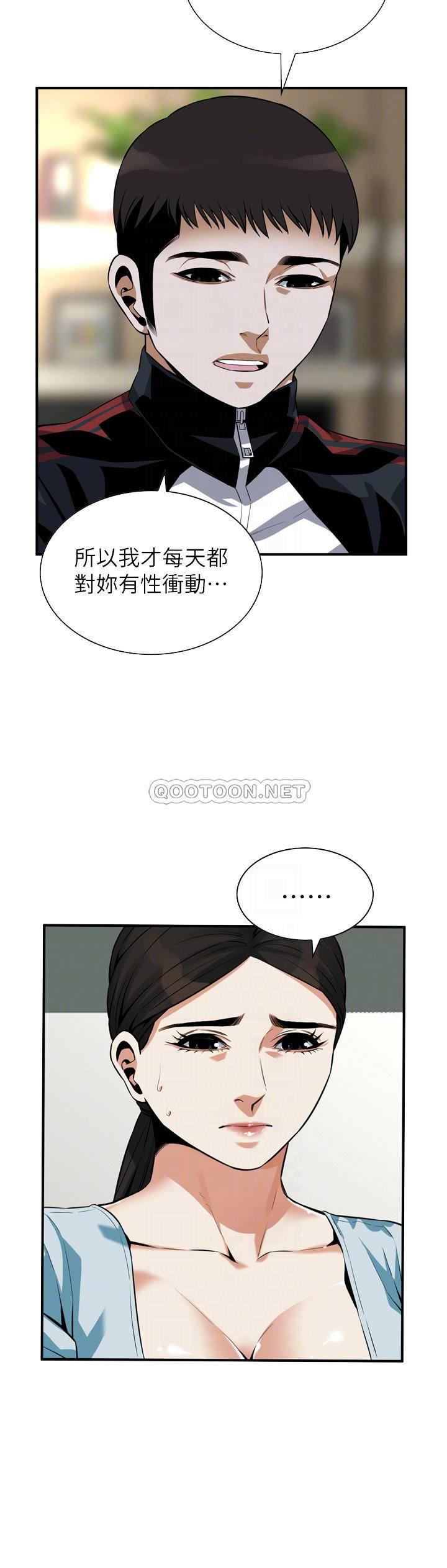 偷窥