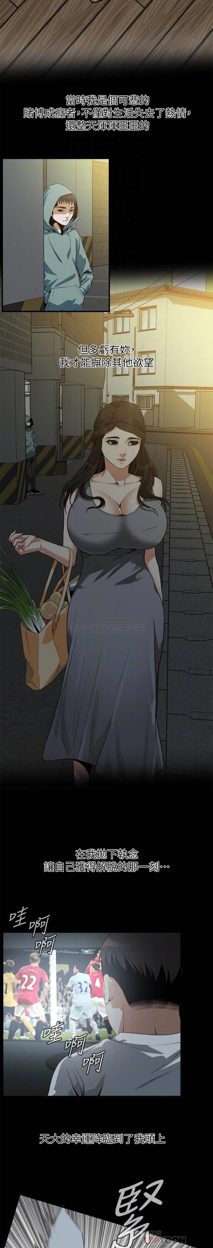 偷窥