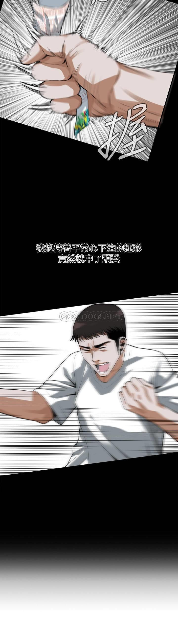 偷窥