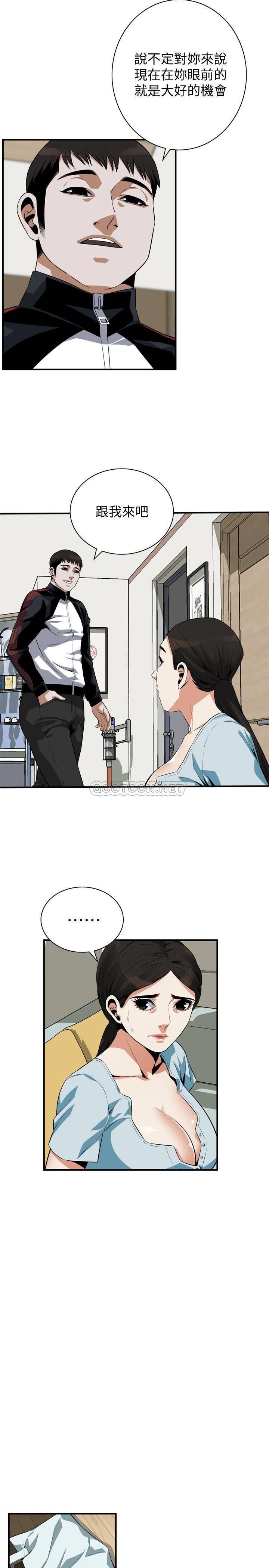 偷窥