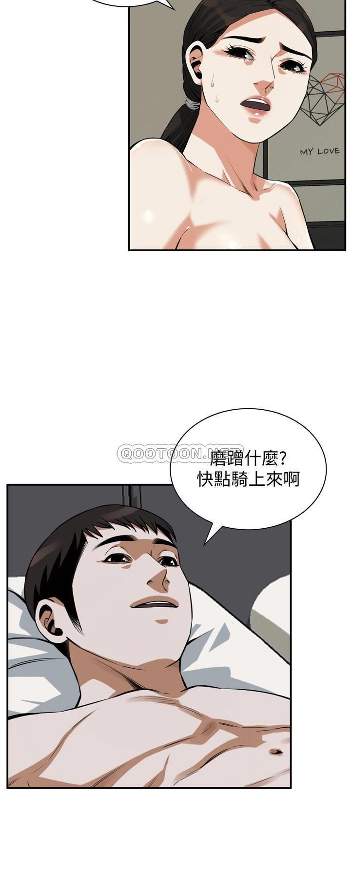 偷窥
