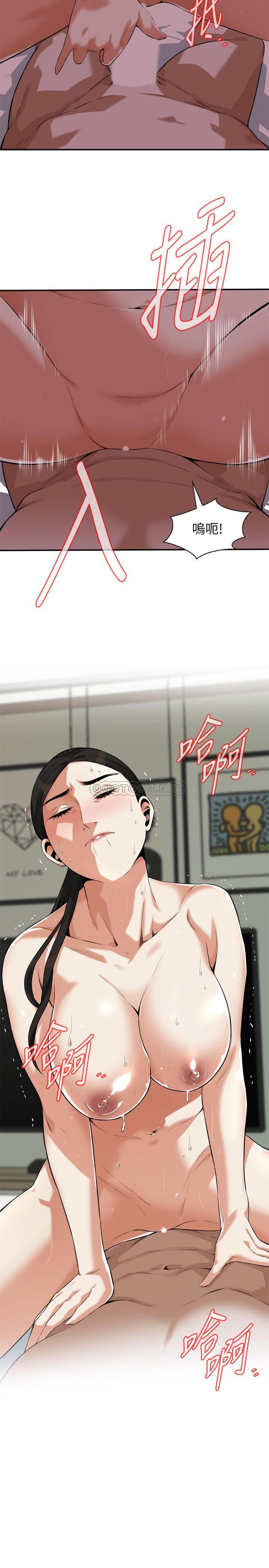 偷窥