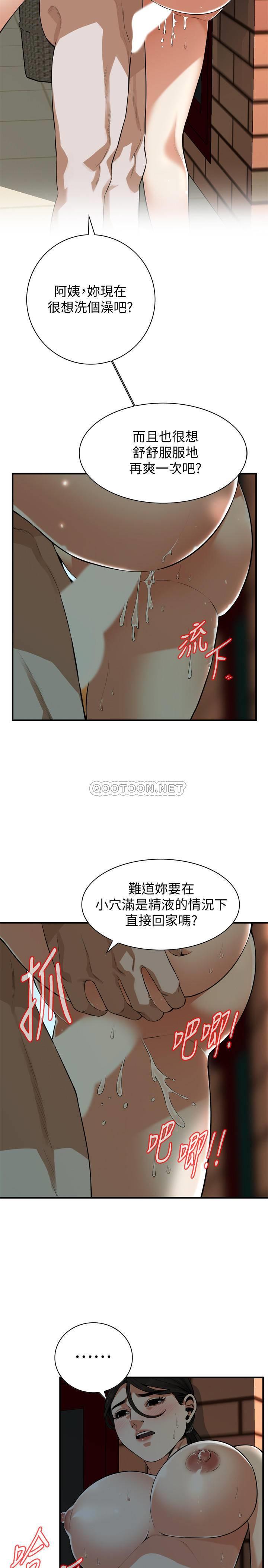 偷窥
