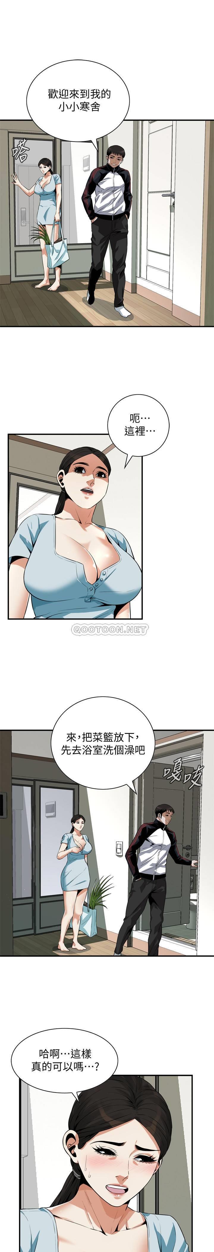 偷窥