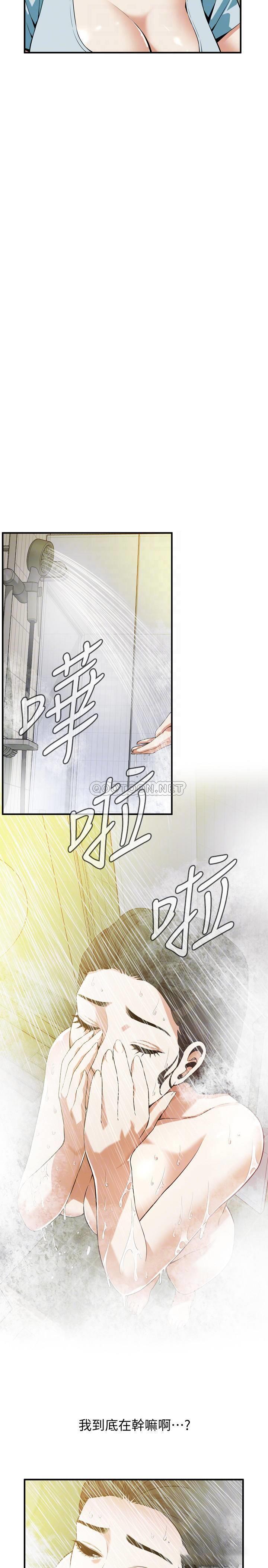 偷窥