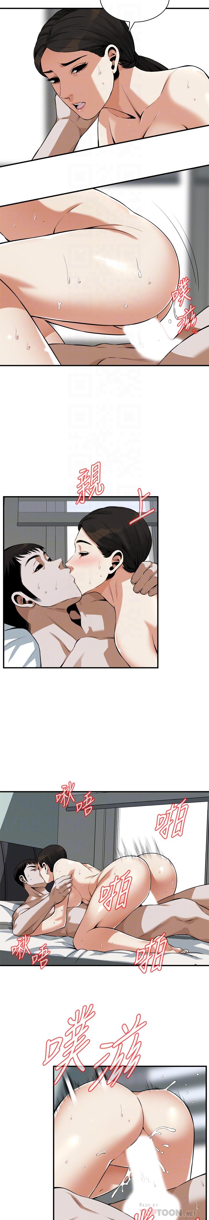 偷窥