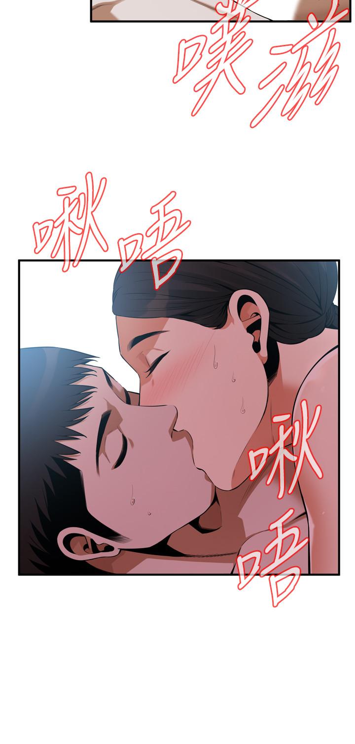 偷窥
