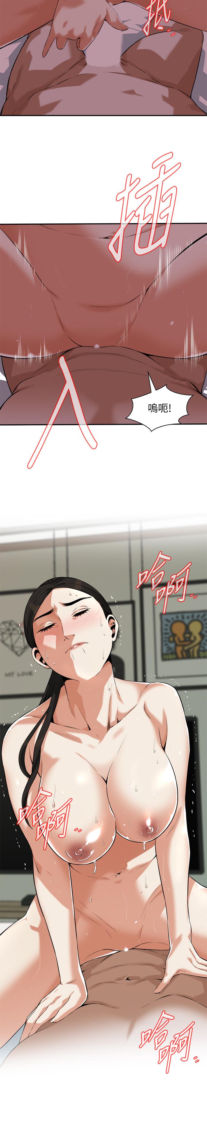 偷窥