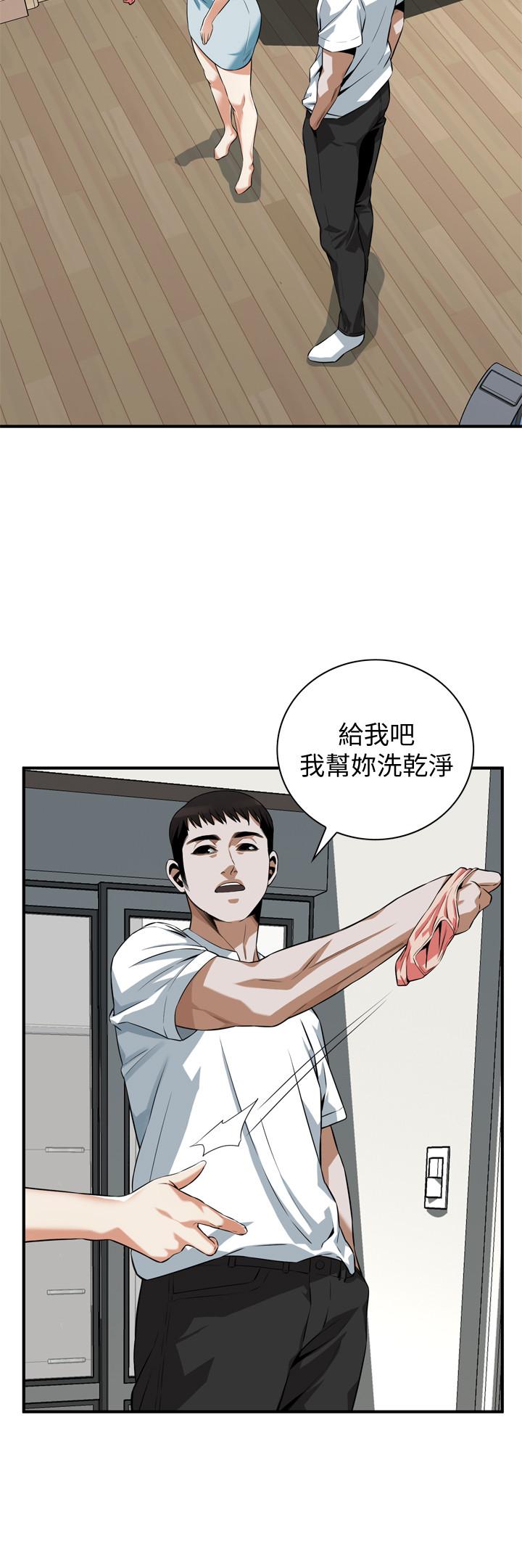 偷窥
