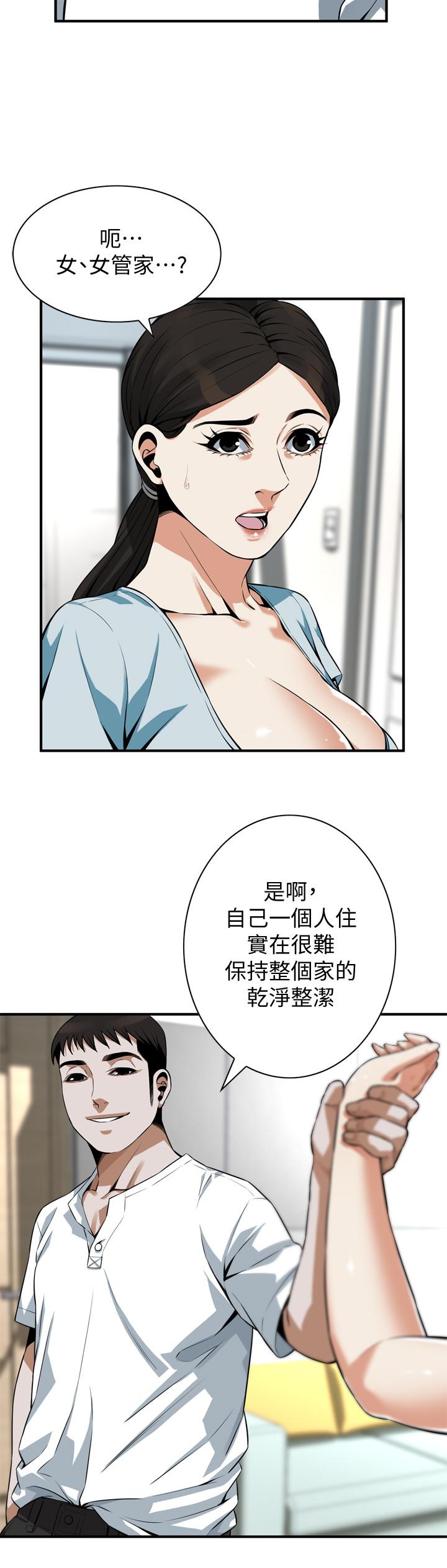 偷窥