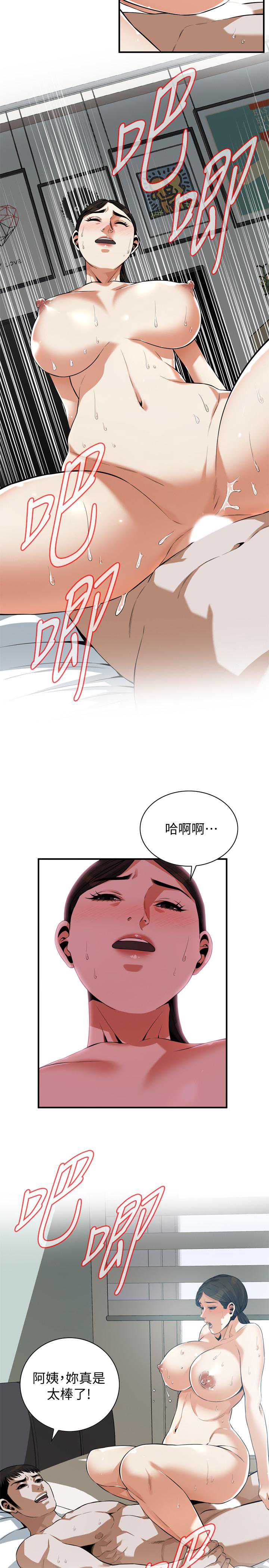 偷窥