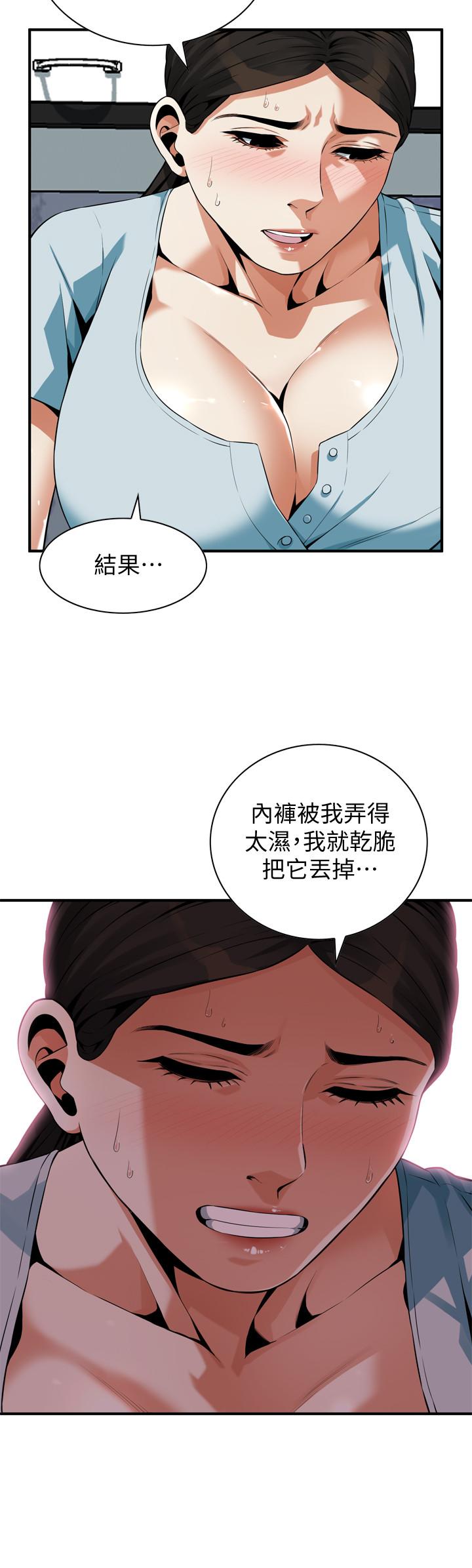 偷窥