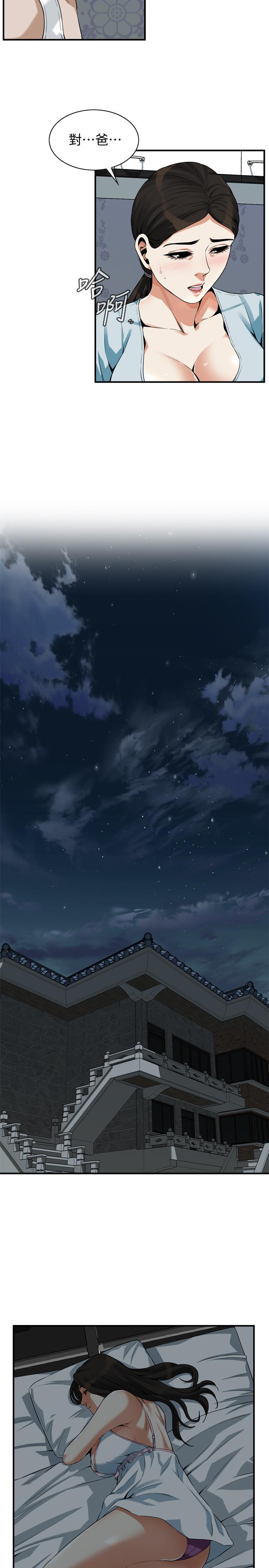偷窥
