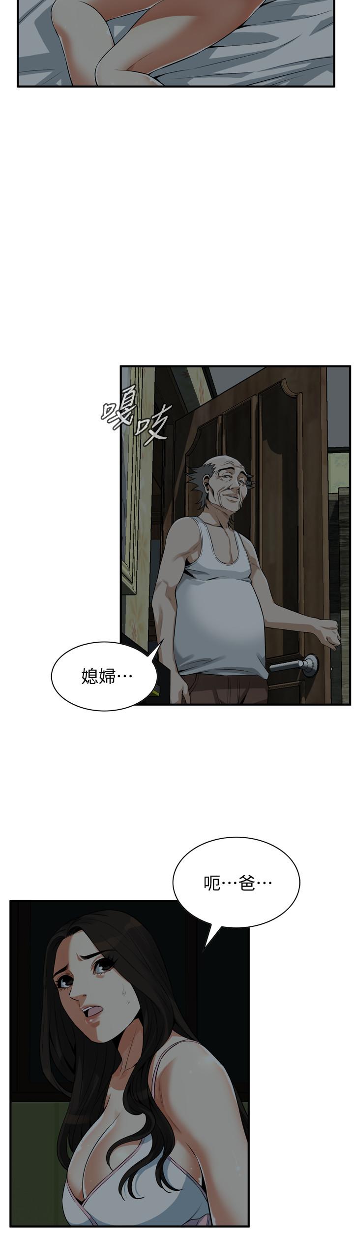 偷窥