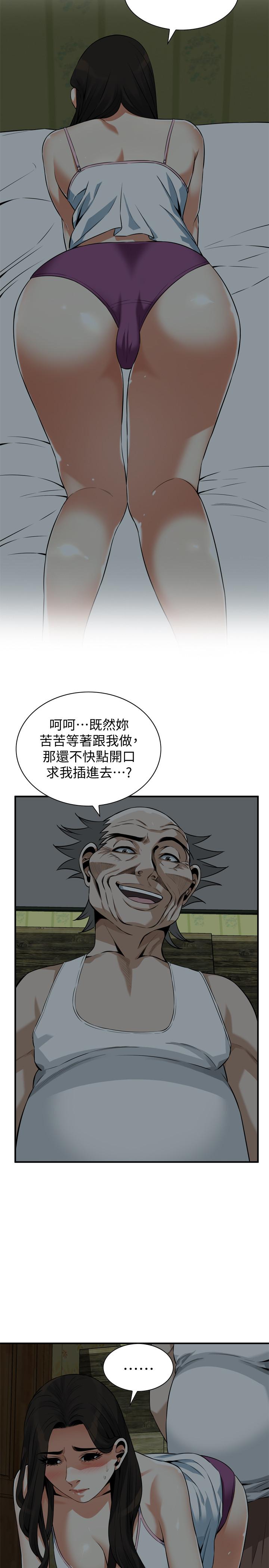 偷窥