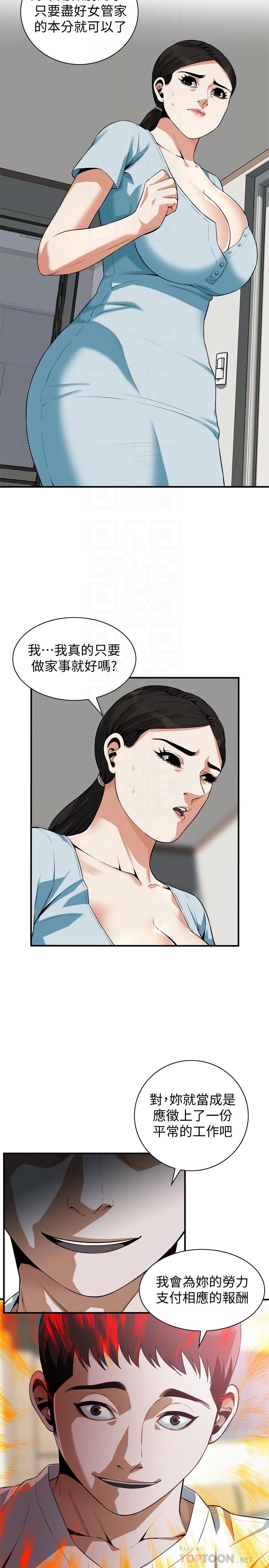 偷窥