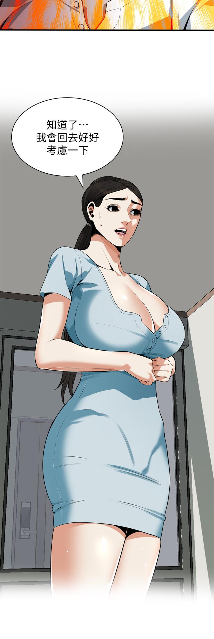 偷窥