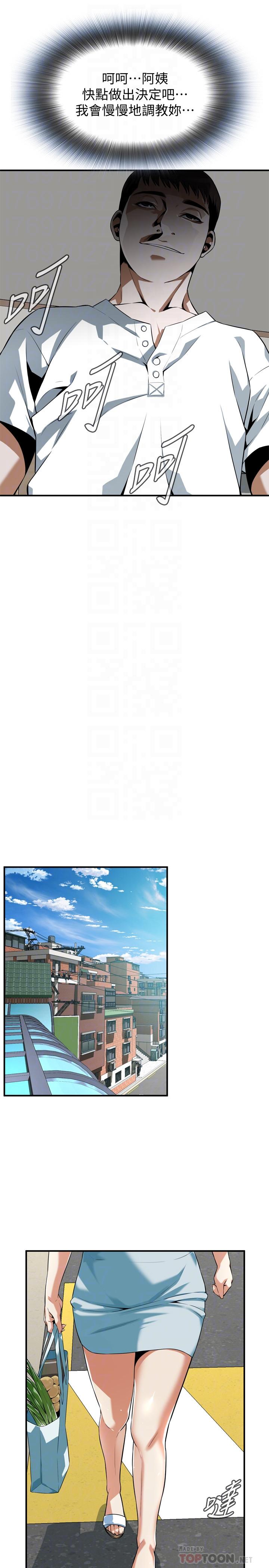偷窥