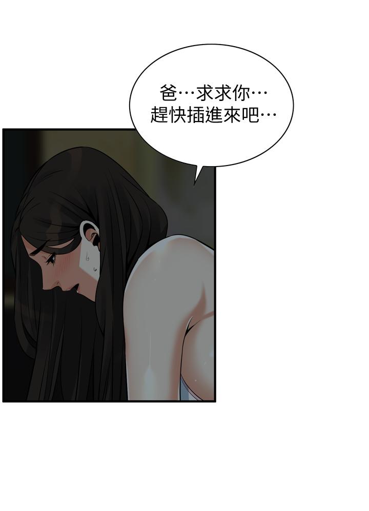 偷窥