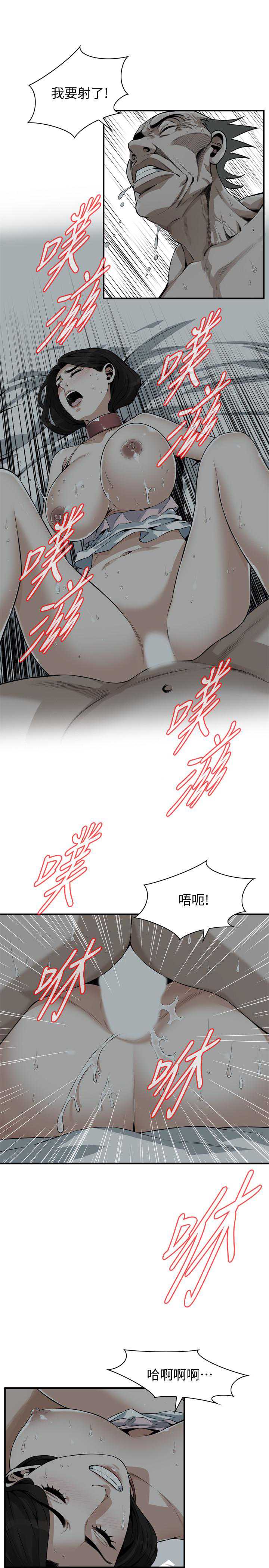 偷窥